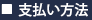 f_h2.png(2463 byte)