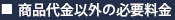 f_h2.png(2463 byte)