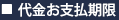 f_h2.png(2463 byte)